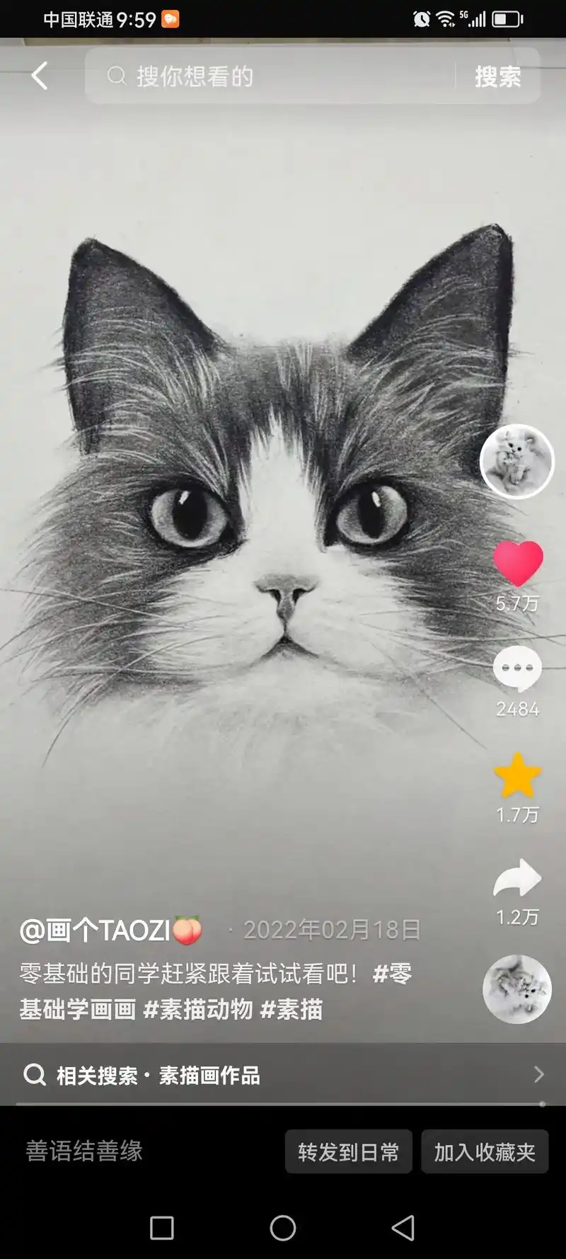 素描动物 来自一年级小朋友的作品历时半小时909090#画 - 抖音