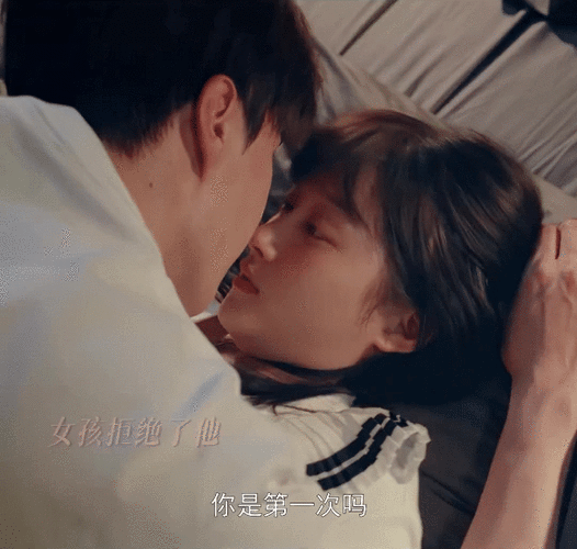 关晓彤范丞丞床咚吻戏