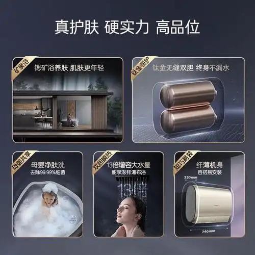 电热水器显示12怎么处理现在哪个牌子热水器性价比高