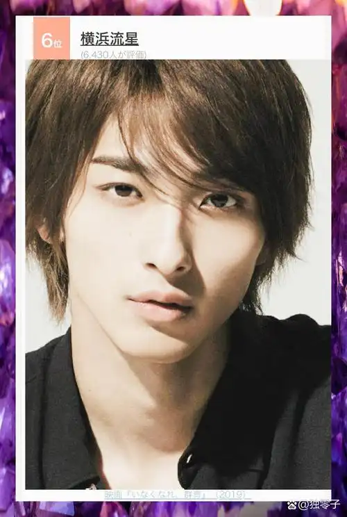 2024日本美男榜更新:山崎贤人位居次席