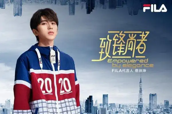 fila代言人蔡徐坤身穿fila x maison mihara yasuhiro联名系列