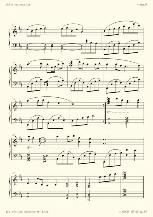 钢琴谱:小城故事