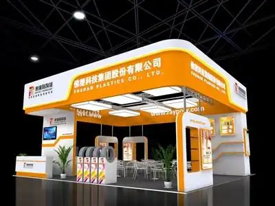 72平米展台效果图_橙色展台设计搭建_72平米特装展位设计图及制作报价