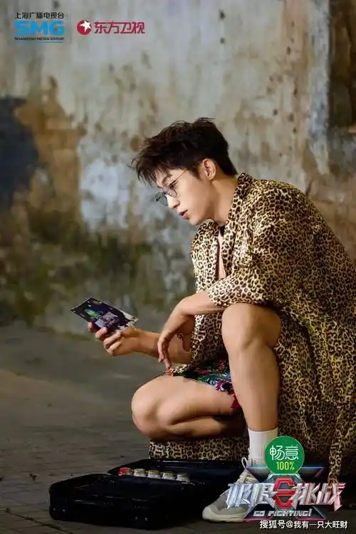 当时,黄明昊正跟黄景瑜和黄晓明两位哥哥做任务的,差点被严浩翔又给按