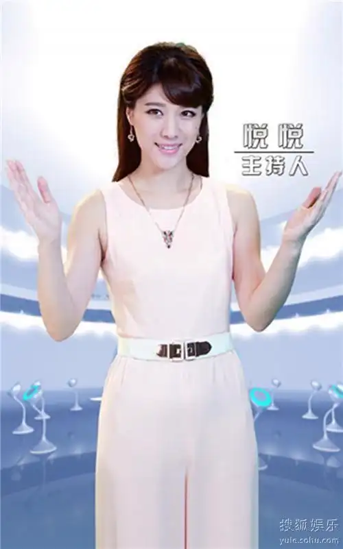 北京台四大美女主持人