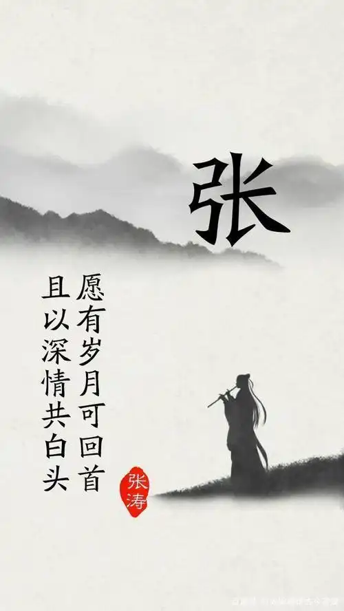 中国风手机壁纸,水墨搭配荷叶古风藏头诗姓氏壁纸,有你喜欢的吗