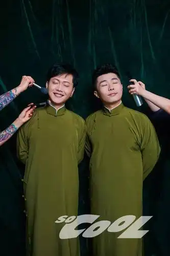 glitter | 翩翩公子少年郎——孟鹤堂&周九良