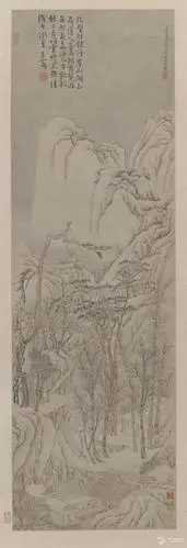 明 文征明 寒林晴雪图此卷系为好友华夏而作,虽然画是高山积雪的环境