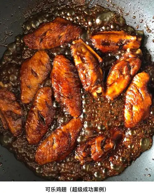 可乐鸡翅