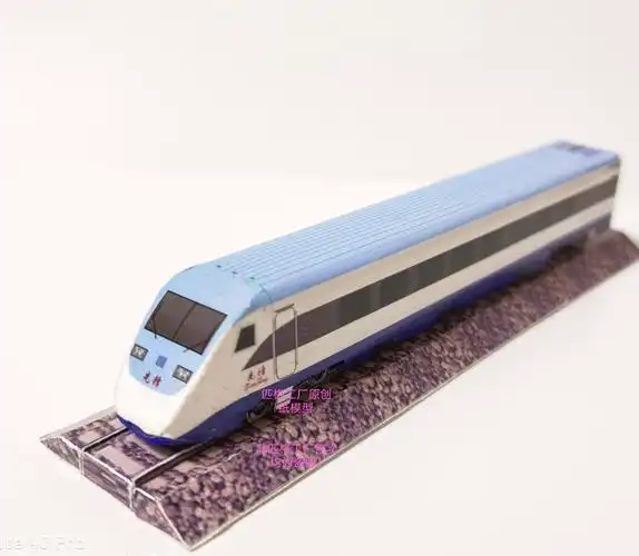 动车匹格工厂比例djf2先锋纸模diy手工和谐火车模型