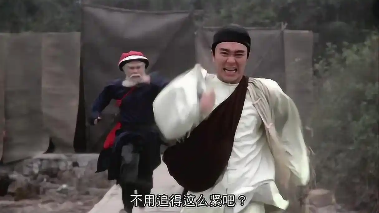 九品芝麻官 周星驰跑路被徐锦江追赶跳到一艘卖艺的船碰到钟丽缇