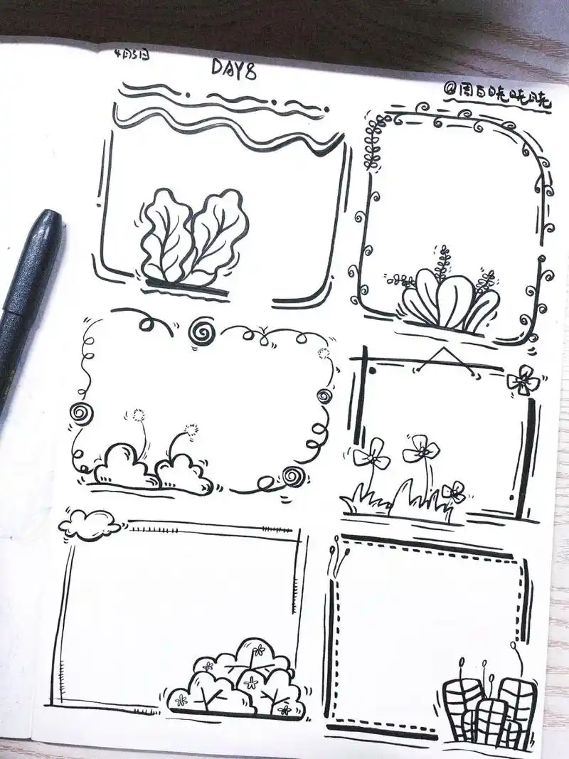 08|简笔画(边框)