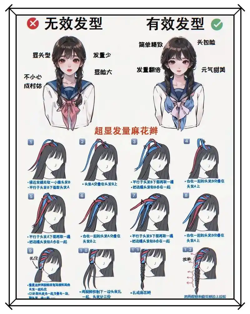 超级简单的编发,自己的发型自己 - 抖音