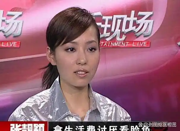 导语:张靓颖,这位因独特海豚音而征服音乐界的女神,在感情的波澜中