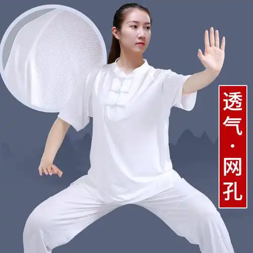 牛奶丝太极服女男夏季太极上衣单件t恤太极拳练功服薄款功夫衣服