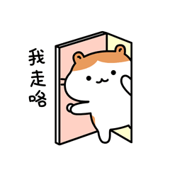 包gif以自娱自乐积极乐观的态度过好每一天单身生活,可爱的画风,有趣