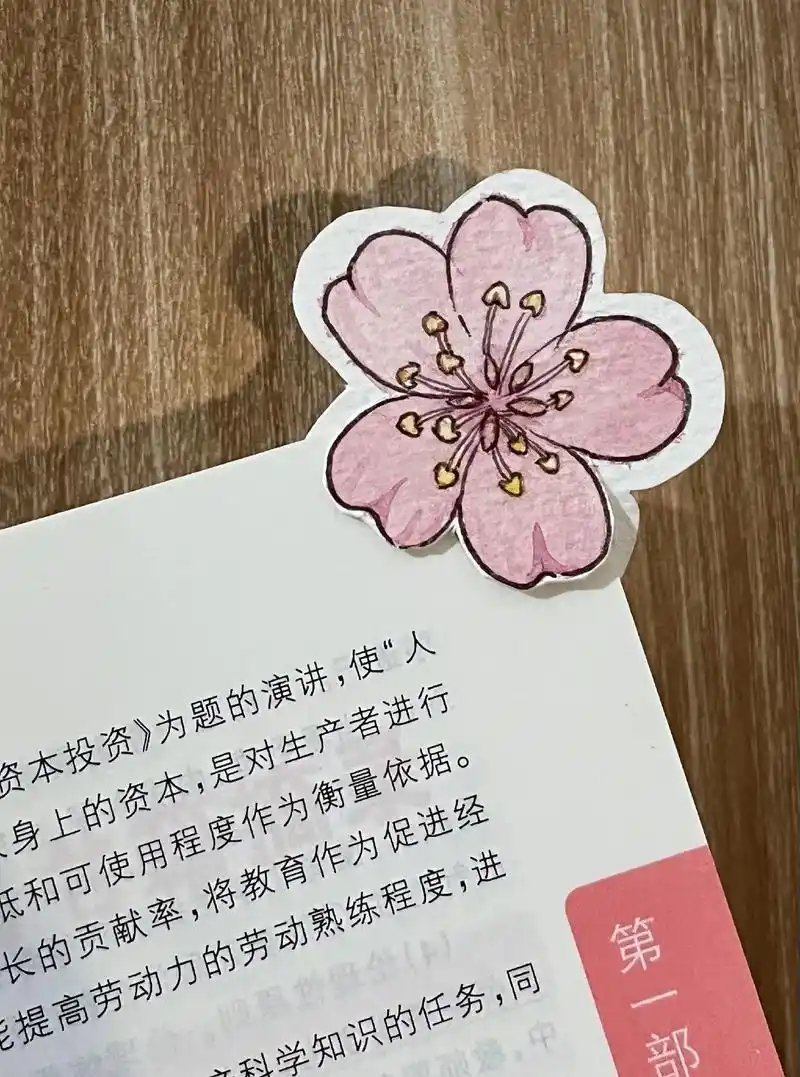 自制书签夹|春日樱花."春来无事,只为花忙" 春日樱花书签大 - 抖音