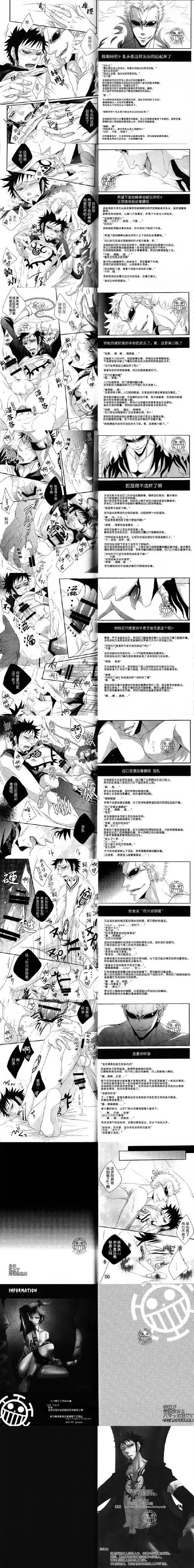 【唐罗】少主是迷上了用言语xx的少主              发售:20140816 *