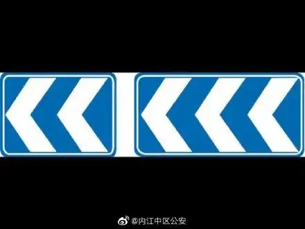 a,转弯诱导标志