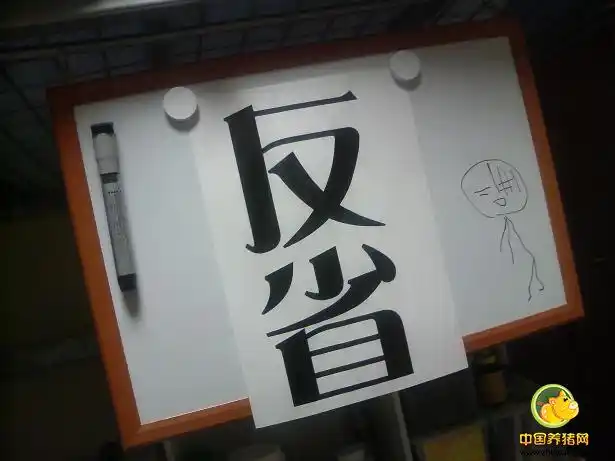 管理人才缺失,生产设备,生产工艺落后等缺陷,在创业初期生产不饱和的