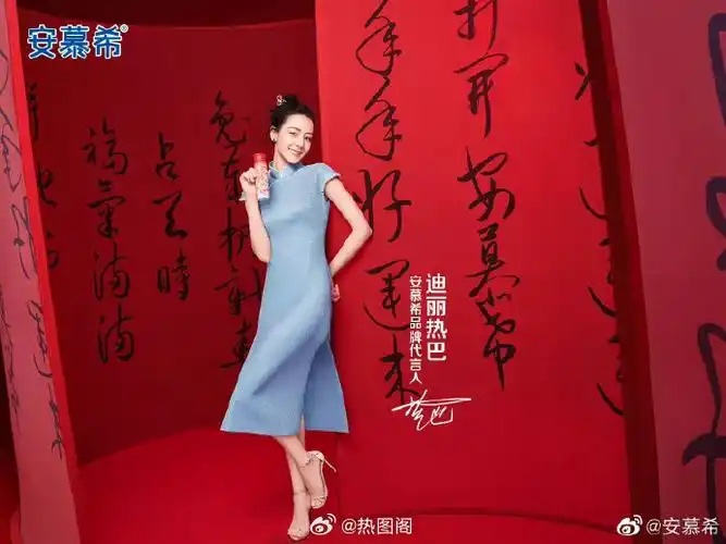 迪丽热巴有点适合旗袍#热图阁公众号#@热图阁