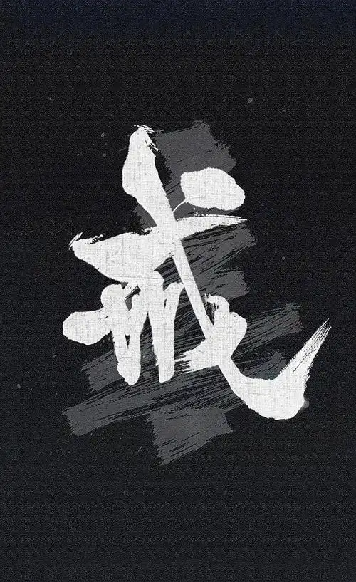 soombad-#戒##罗师奶