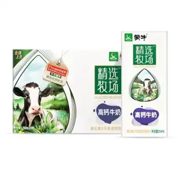 蒙牛纯牛奶250ml*10盒精选牧场学生营养早餐整箱装 高钙 250ml*10盒