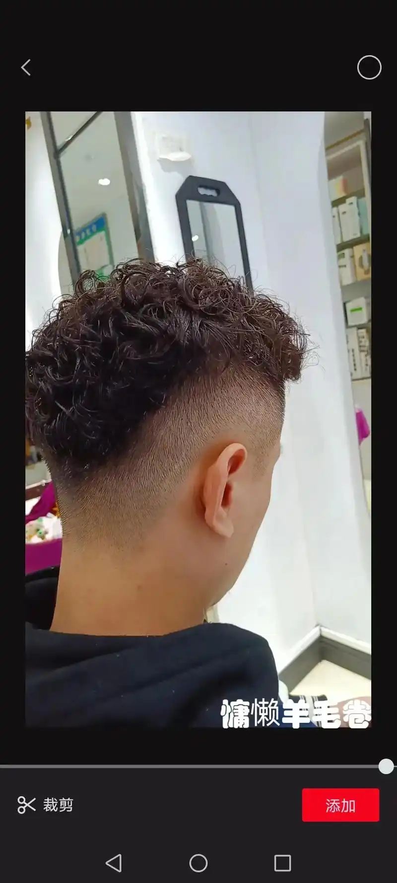 抖音图文来了 #男士发型 #羊毛卷 空气纹理烫 #美式羊毛 - 抖音