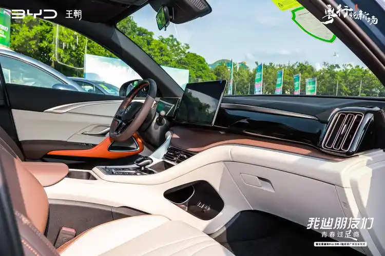 比亚迪宋pro dm-i冠军版还实现内饰焕新和智能性"进化".