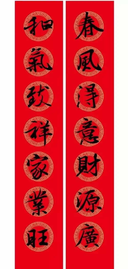2019农历己亥年,王羲之集字版春联来啦