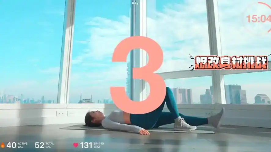 3赵丽颖跳毽子操四肢僵硬调皮划水累趴后直接摆烂 赵丽颖健身 本草