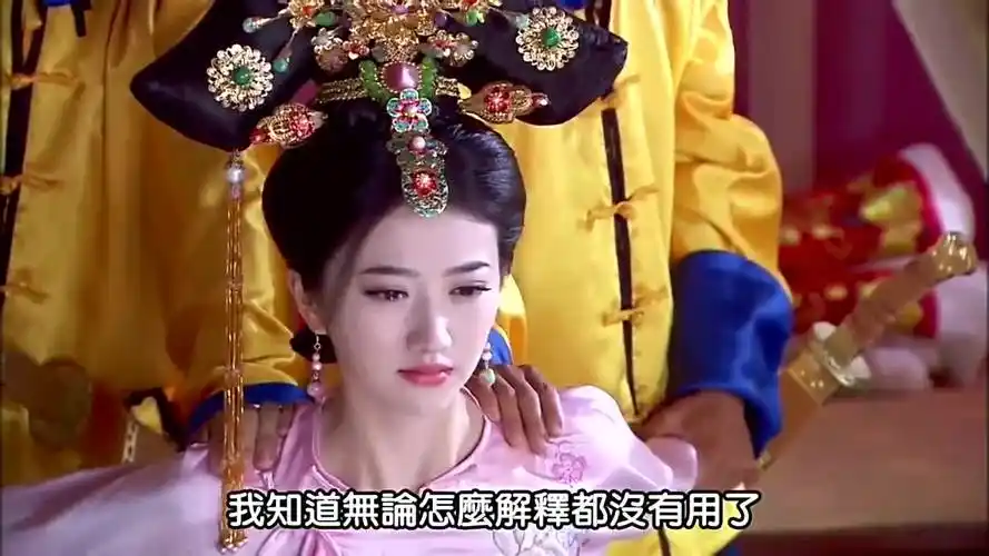 第19集 玉儿被罚入辛者库#大玉儿传奇#景甜#古装