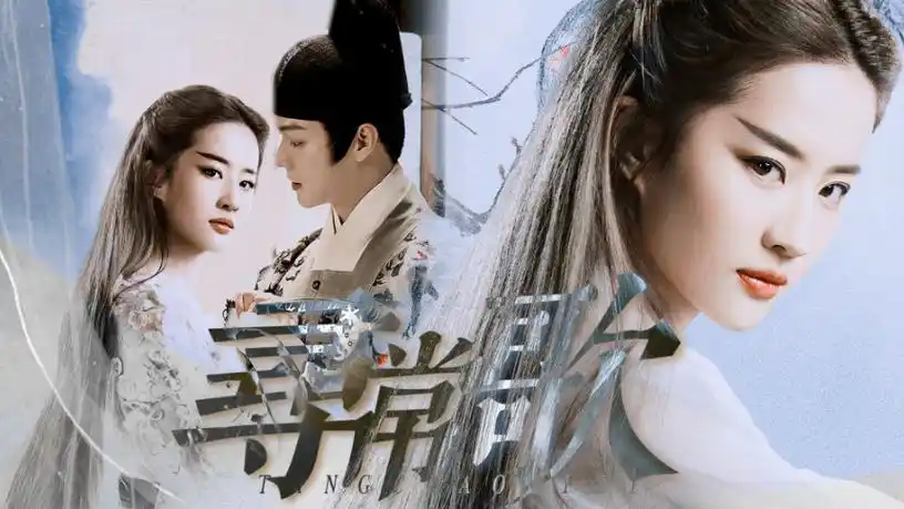 花式混剪等你来嗑 "今生情缘 不过是纷纷求不得"|刘亦菲x许凯|寻常歌