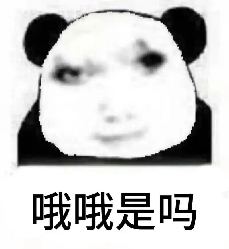 龙图表情包 - 抖音