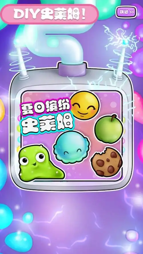 校园生活史莱姆游戏v10安卓版