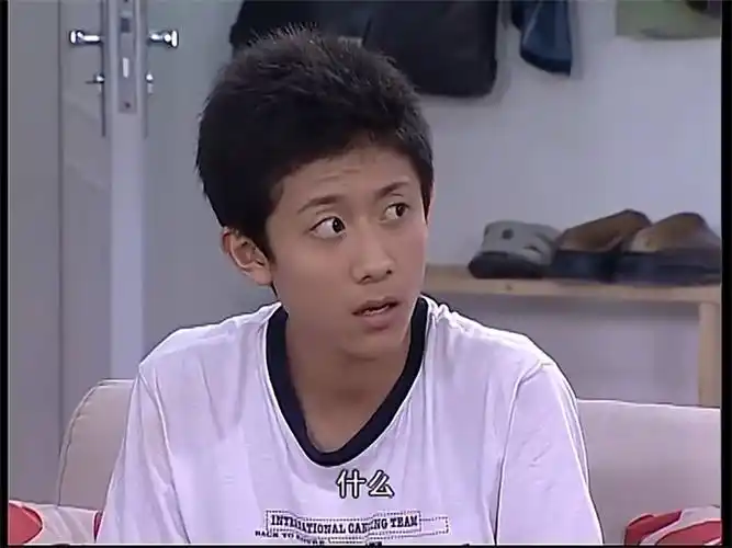 张一山《家有儿女》剧照