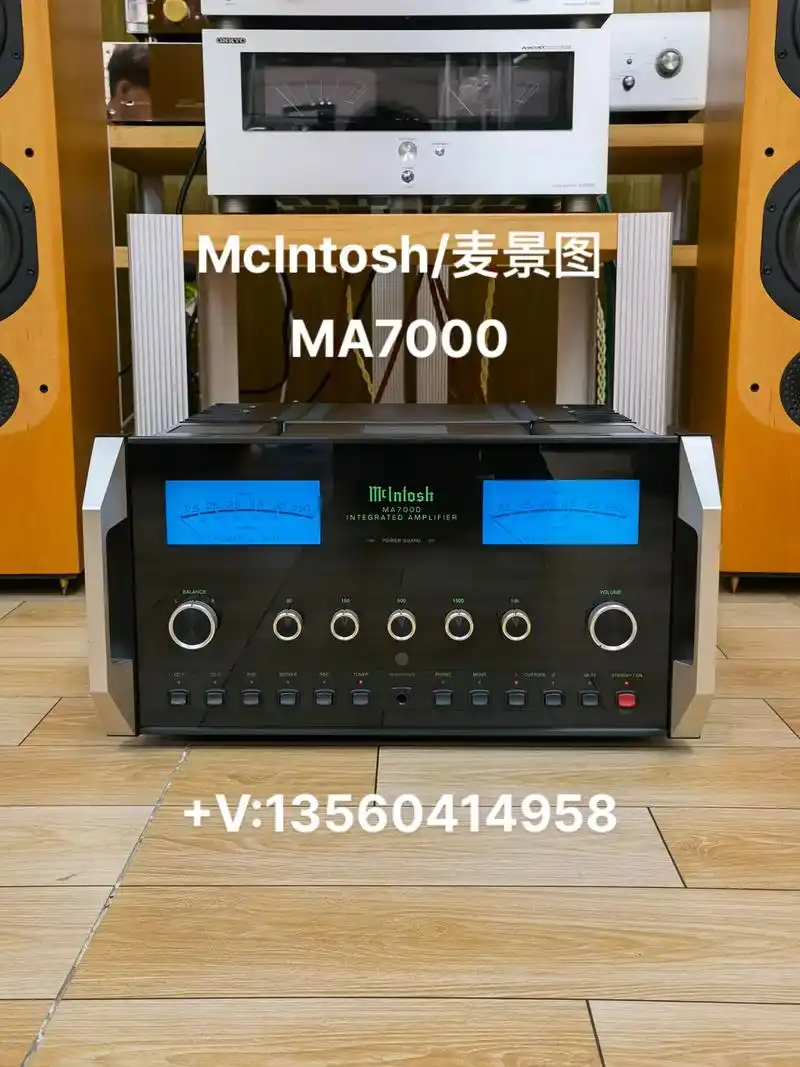 mcintosh/麦景图ma7000功放.麦景图 ma700 - 抖音