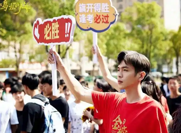 明星送高考祝福易烊千玺江疏影晒彩虹杨幂罗云熙手写加油