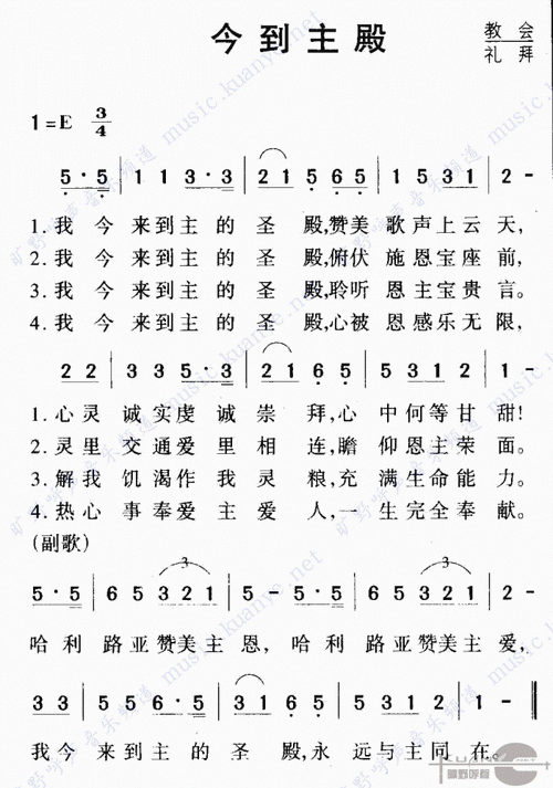 温馨提示:在歌谱图片上用鼠标右击,然后选择"图片另存为.