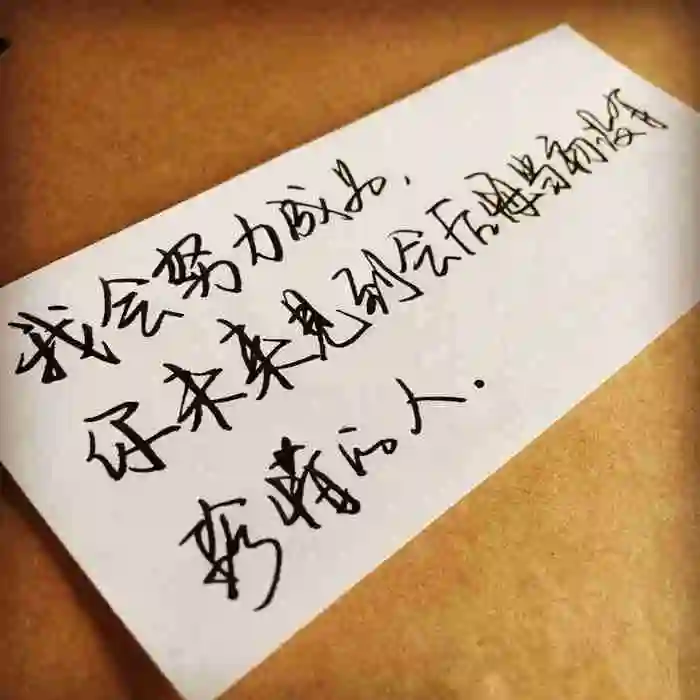 下载微信图片头像带字