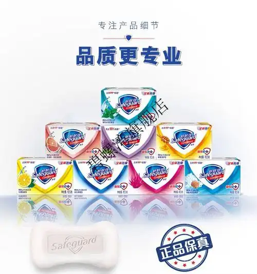 京选品质舒肤佳香皂洗澡沐浴洗手洁面通用深层清洁肥皂温和留香沐浴皂