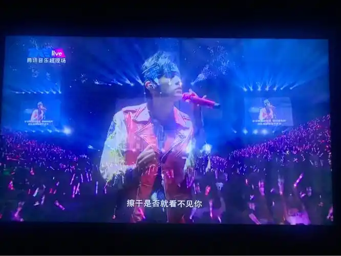 周杰伦演唱会