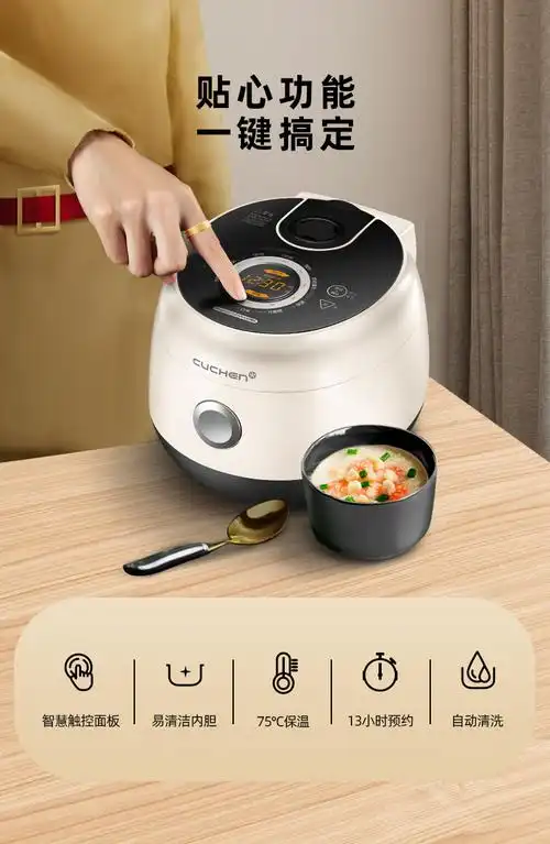 酷晨电饭煲韩国迷你cuchen酷晨电饭锅16l升家用多功能一人食智能