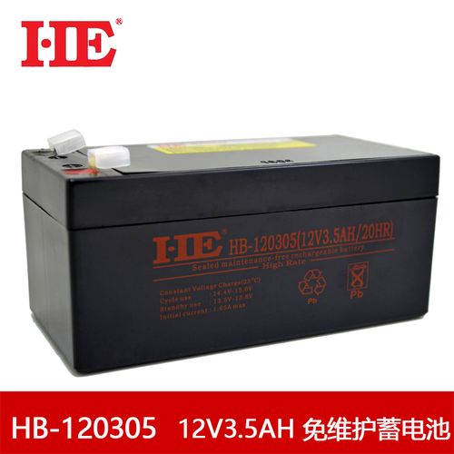 5ah蓄电池12v3.5a电瓶铅酸免维护12v3.3ah 12v3.2ah 12v3ah