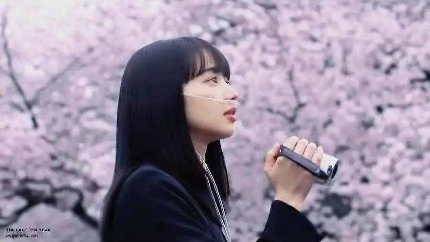 余命十年小松菜奈坂口健太郎