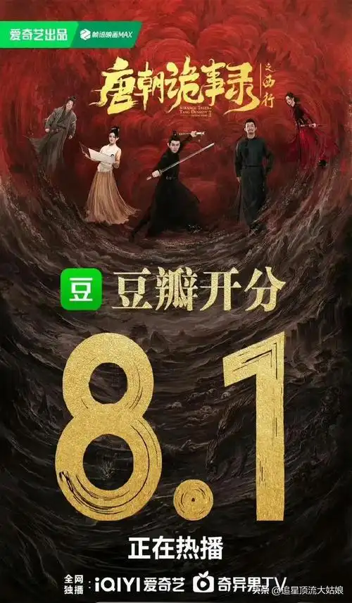 全网7月24日6015今天2部新剧定档播出,7部剧集热播现状
