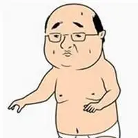 猥琐又很贱的微信头像图片点击鼠标右键下载