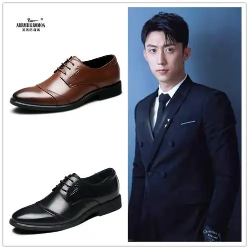 三生有幸遇上你同款候爵黄景瑜同款鞋真皮配西装皮鞋商务正装男鞋