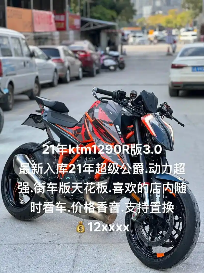 21年ktm1290r版3.0 最新入库21年超级公爵.动力 - 抖音