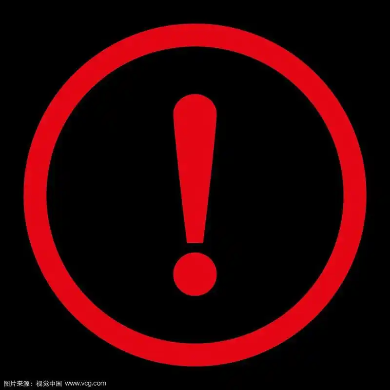 感叹号平红色圆形矢量图标